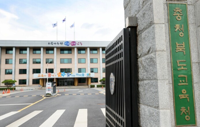 충북교육청, 첫 자체 수능 모의평가!...