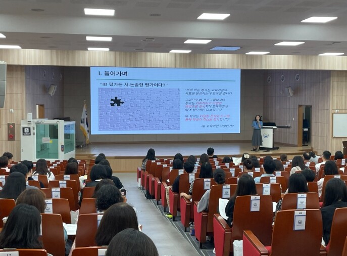 경북교육청, I be Growth, ...