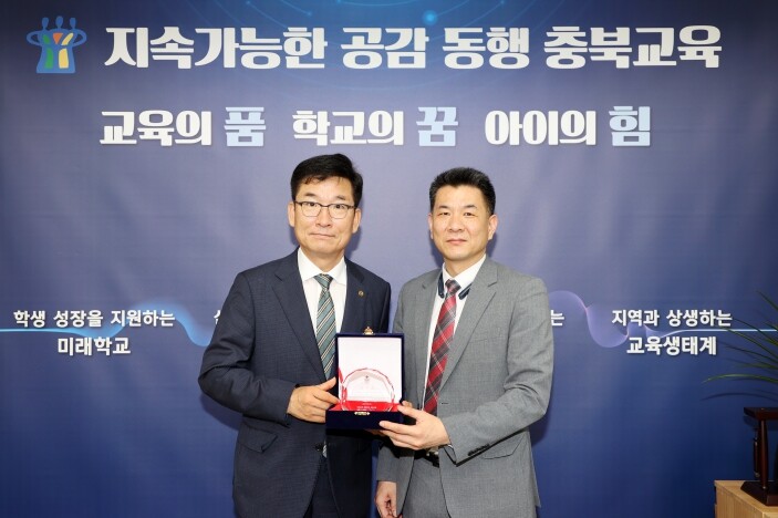 충북교육청 윤건영 교육감, 상파울루 ...