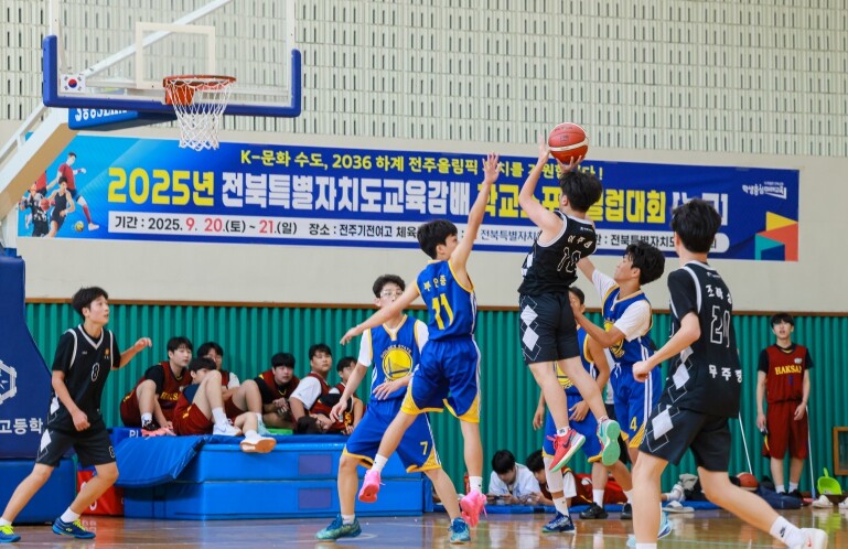 전북특별자치도교육청, 2025년 도교...