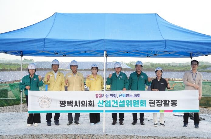 평택시의회 산업건설위원회, 제258회...