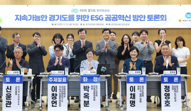 경기도의회 박옥분 의원, 전국 최초 ...