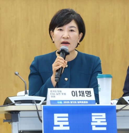 경기도의회 이채명 의원, ESG(환경...