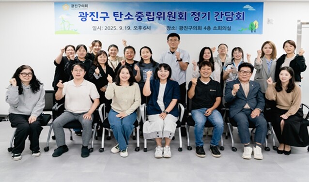 광진구의회 이동길 의원 