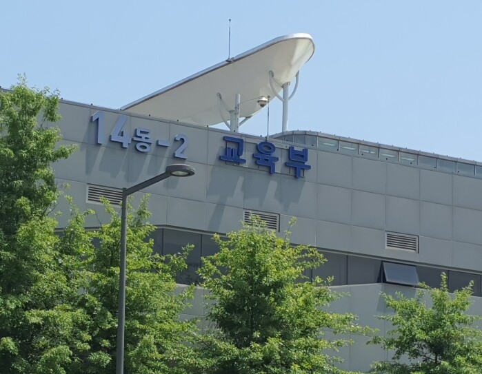 최교진 부총리, 교육부 직원들과 양성...