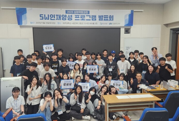 제주도교육청, 생활 속 불편함 창의적...