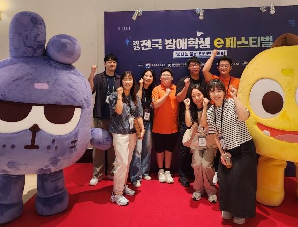 충남교육청 ‘2025 전국장애학생 e...