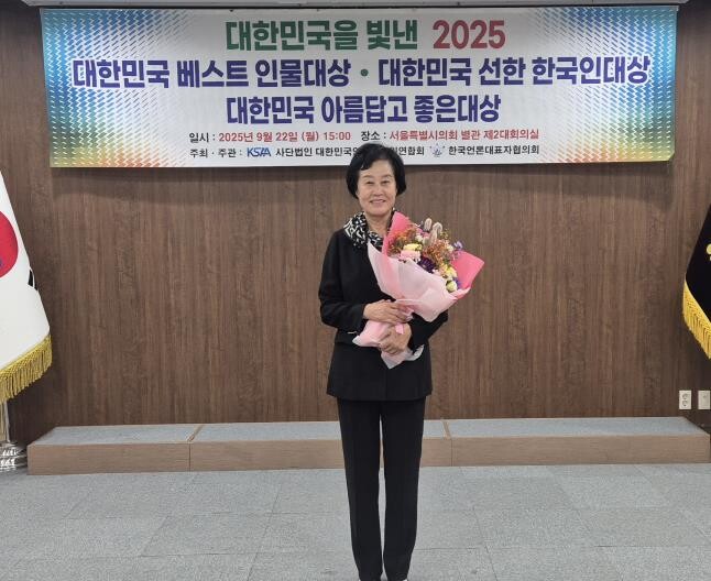 경기도의회 박명숙 의원, 