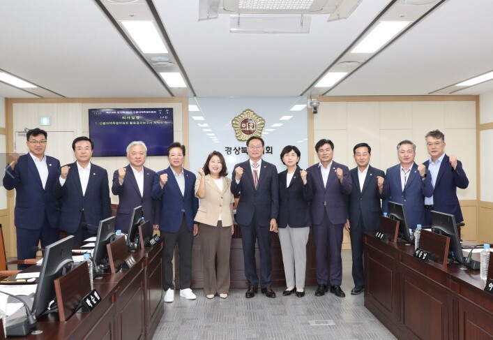 경북도의회 산불특위, 도민 목소리 담...