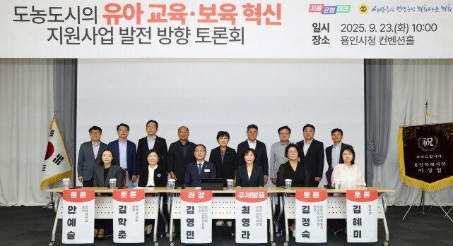 경기도의회 김영민 의원, 
