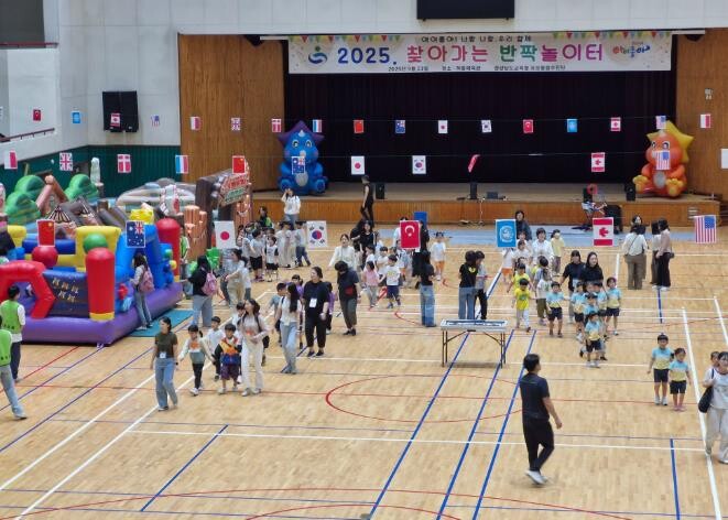 경남교육청, 유치원·어린이집 유아들의...
