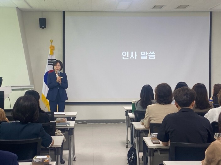 경남교육청  2023~2024년 미래...