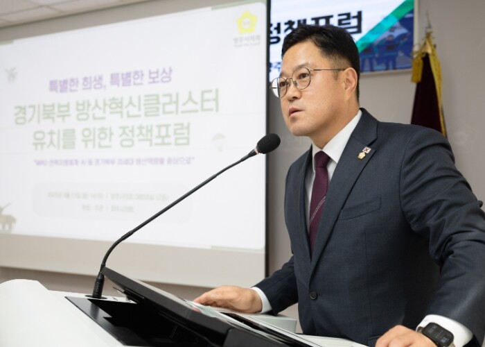양주시의회, ‘경기북부 방산혁신클러스...