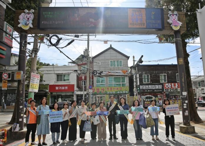 수원시 장안구, 추석 명절맞이 물가안...