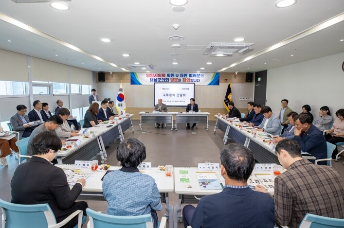 해남군의회-밀양시의회, 상호 교류협력...