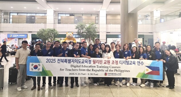 필리핀 교원, 전북서 디지털 교육 역...
