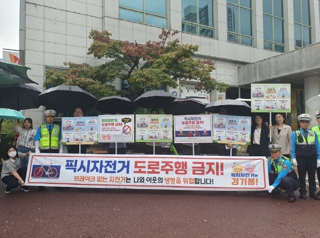 대전교육청, 픽시자전거 안전 교육강화...