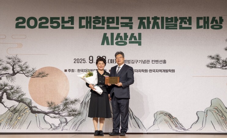 강북구의회 김명희의장, ‘2025 대...