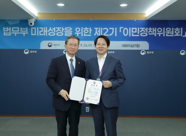 법무부, 제2기 