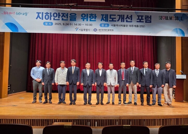 서울시의회 김용호 의원, ‘서울시 지...