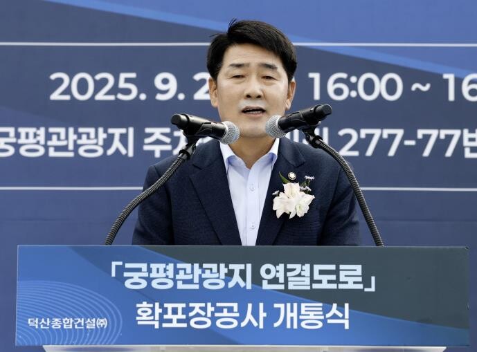 화성특례시의회, 