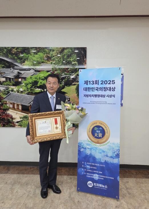 경기도의회 김성수 의원, 