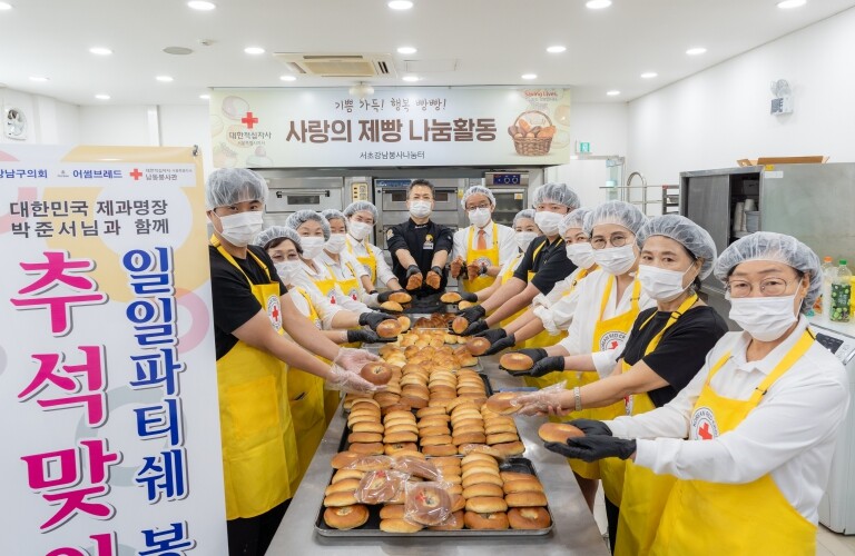 강남구의회, 대한적십자사 ‘추석맞이 ...