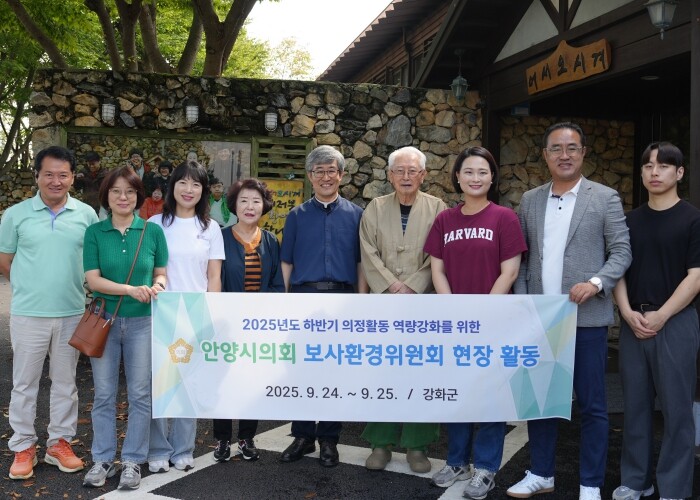 안양시의회 보사환경위원회,발달장애인 ...