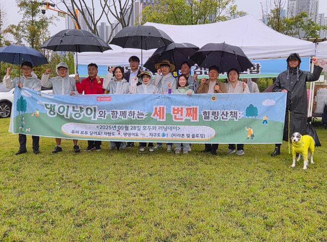 서구의회 인천 서구, 댕이냥이와 함께...