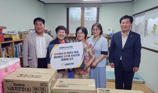 남해군의회, 추석 명절 아동복지시설 ...