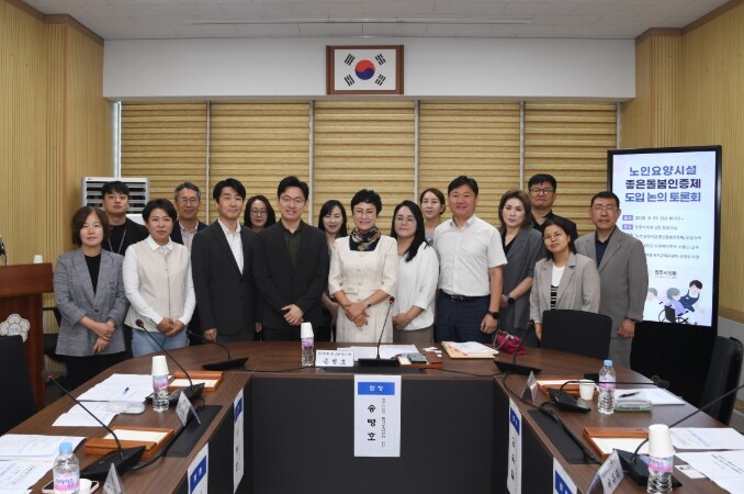 청주시의회, 노인요양시설 좋은돌봄인증...