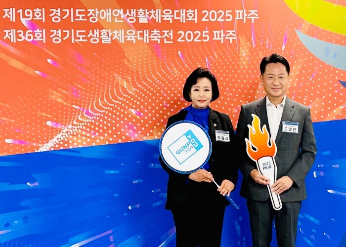 경기도의회 정윤경 부의장,“생활체육으...