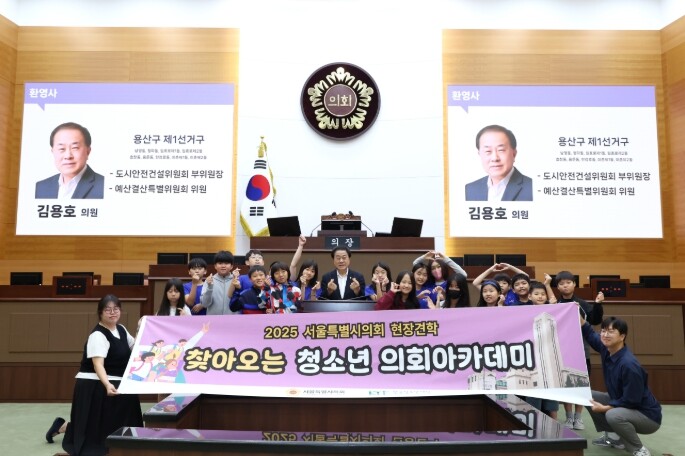 서울시의회 김용호 의원, 