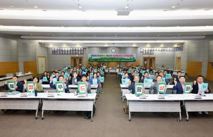 천안시의회 박종갑, 류제국, 김영한 ...