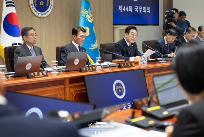 이재명 대통령 , 제44차 국무회의 ...