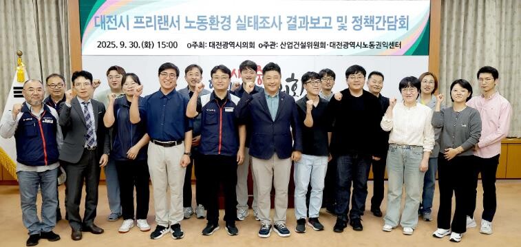 방진영 대전시의원 프리랜서 권익 보호...