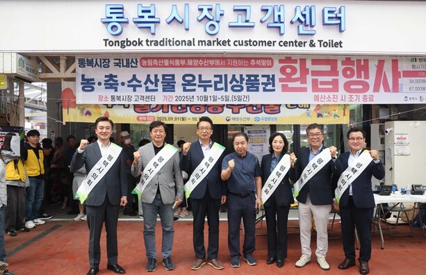 평택시의회, 추석 앞두고 전통시장 방...