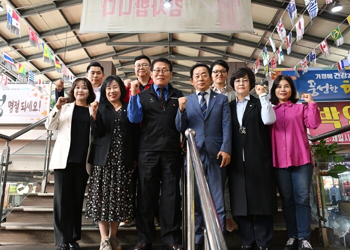 의정부시의회, 추석 맞이 의정부제일시...