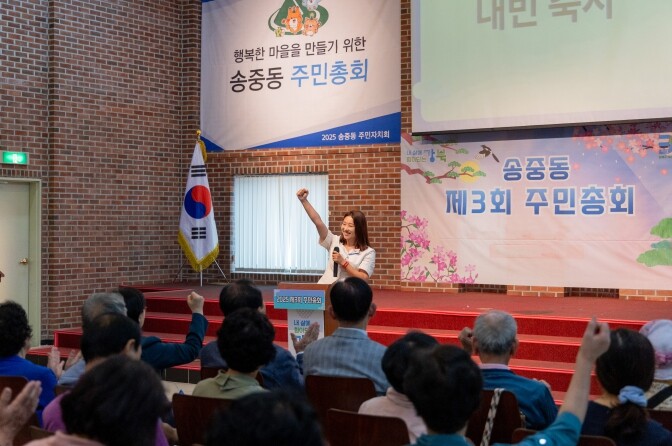 강북구의회 정초립 의원, 2025년 ...
