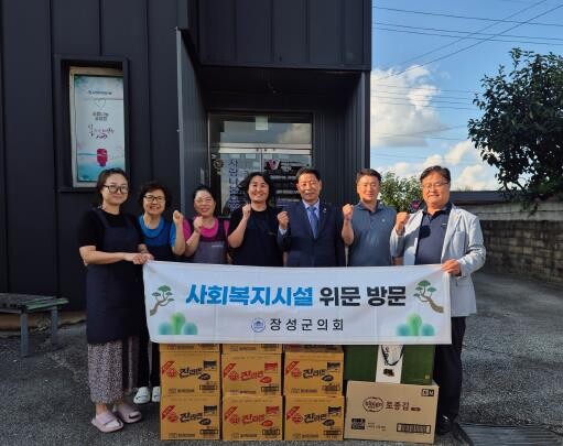 장성군의회, 추석 맞이 사회복지시설 ...