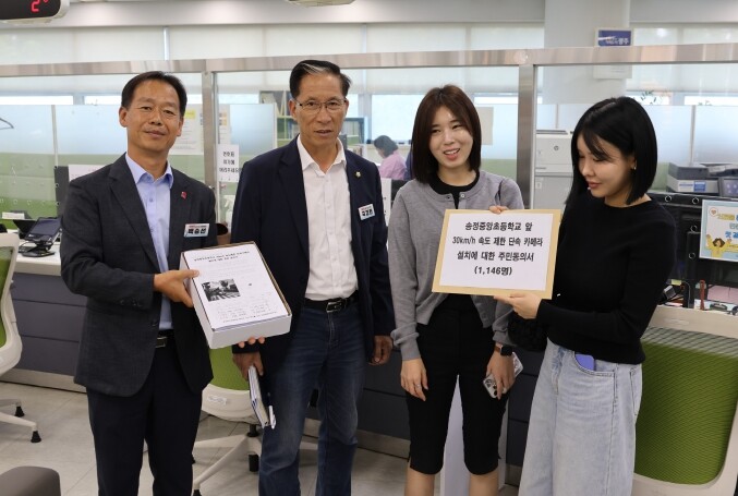 진보당 국강현 광산구의원, 어린이보호...