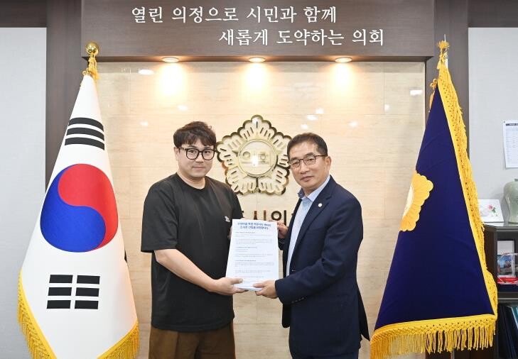 파주 산내마을 주민, "산내...