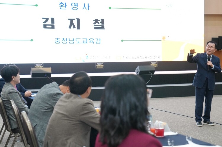 충남교육청, 2025년 4분기 전국 ...