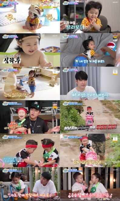 ‘슈돌’ 심형탁, 두 발로 일어선 하...