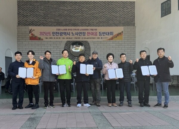 인천시의회 박창호 의원, 신뢰는 행동...