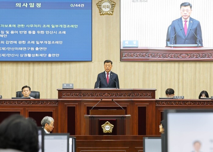제299회 안산시의회 임시회 ‘폐회’...