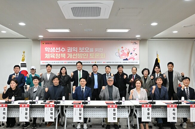 서울특별시의회 김길영 시의원,