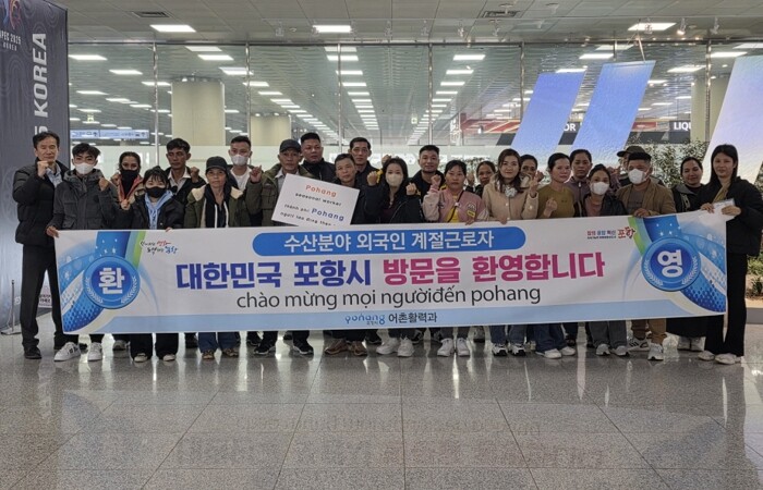 포항시, 외국인 계절근로자 교통편 지...