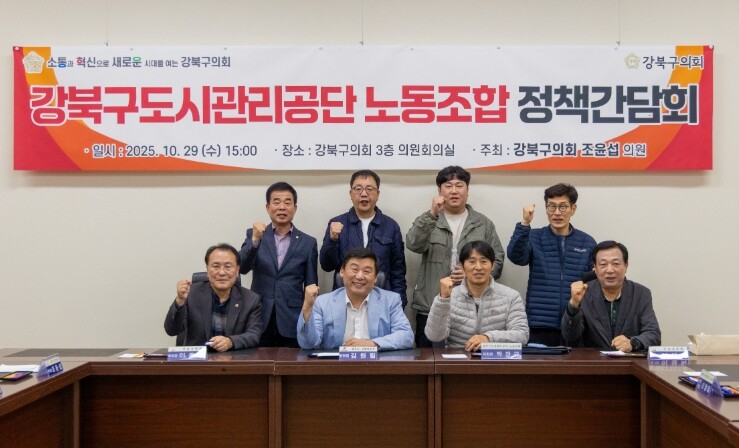 강북구의회 조윤섭 의원, 강북구도시관...