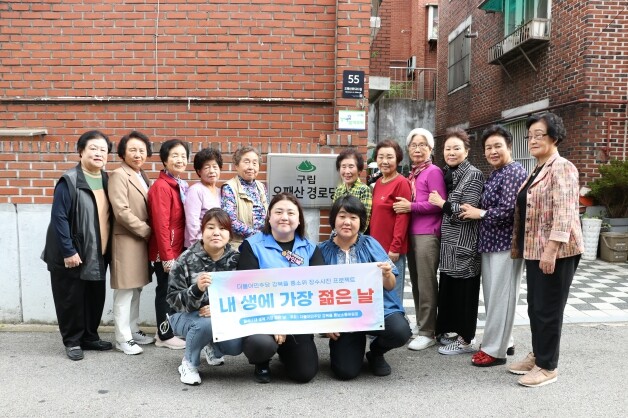 강북구 곽인혜 구의원, ‘내 생애 가...